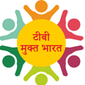Pradhan Mantri TB Mukt Bharat Abhiyan